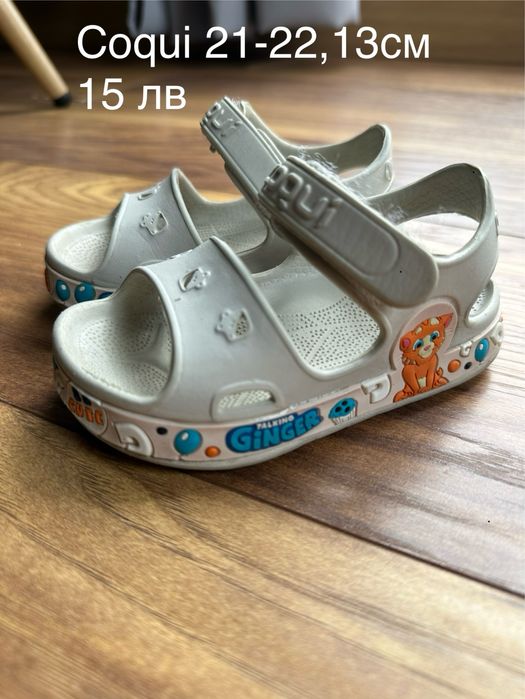 Обувки за момче от 21 до 26 номер. Сандали, маратонки и ботуши.