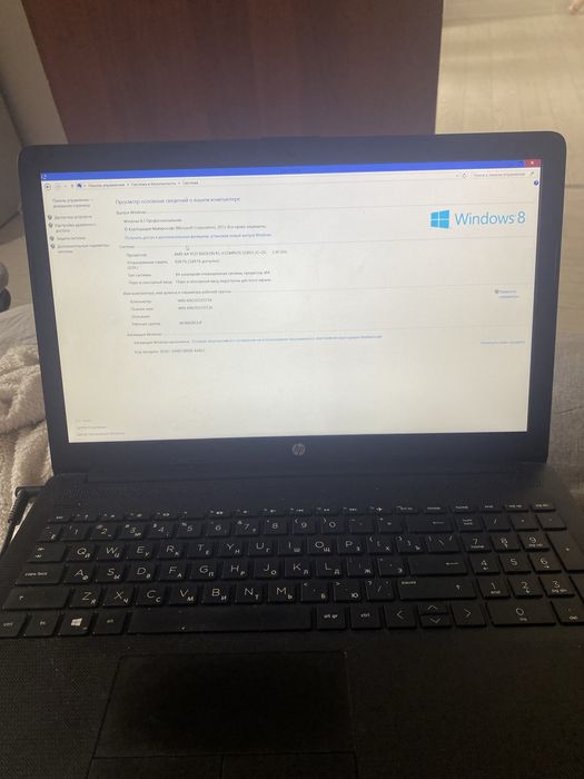 Ноутбук HP.