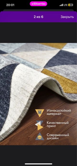 Ковер 120х180 сине-морской