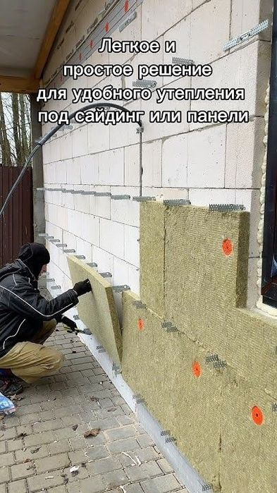 Базальт bazalt плита мин вата Сэндвич панели пэноплекс-penoplex Базалт