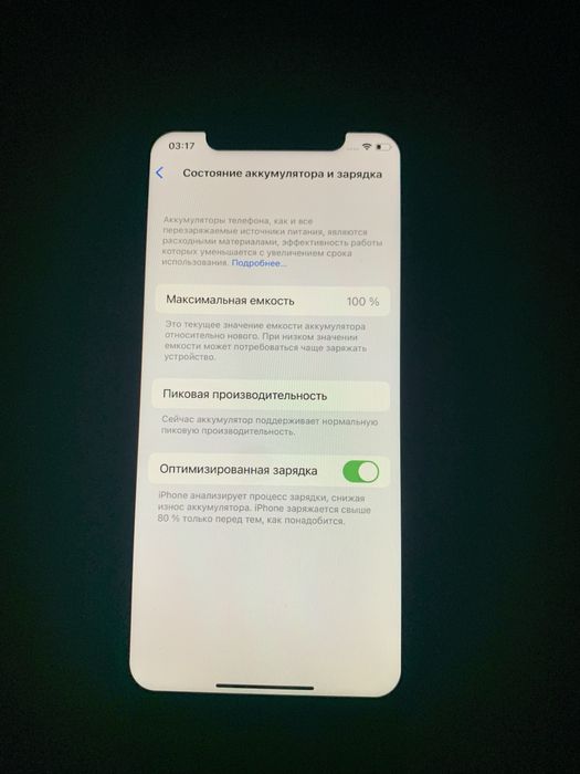 iPhone X 256gb СРОЧНО