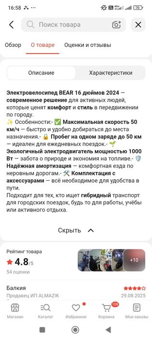 В отличном состоянии