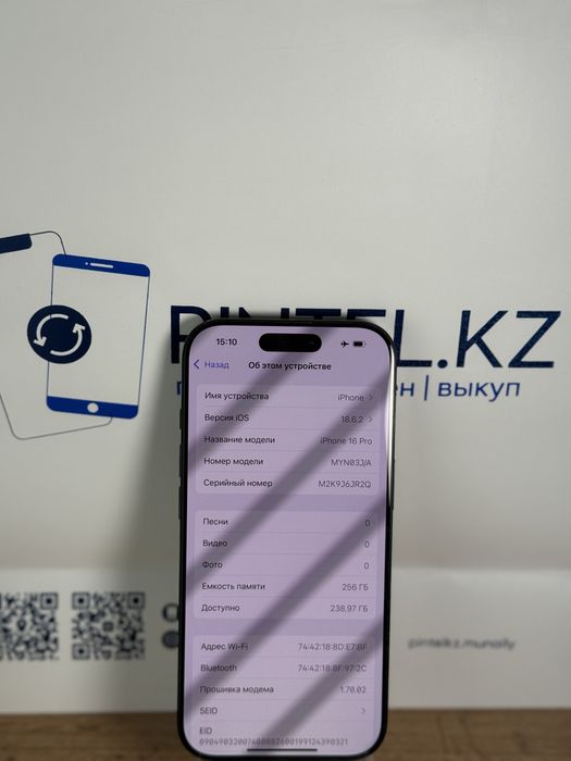 Iphone 16 Pro 256Gb 98%