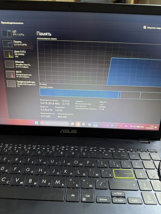 VivaBook ASUSLaptop E510MAB_E510MA