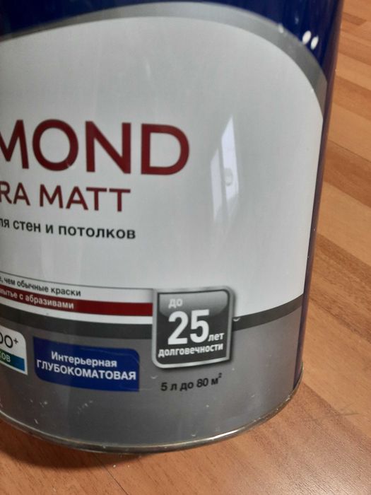 Водоэмульсия белая.