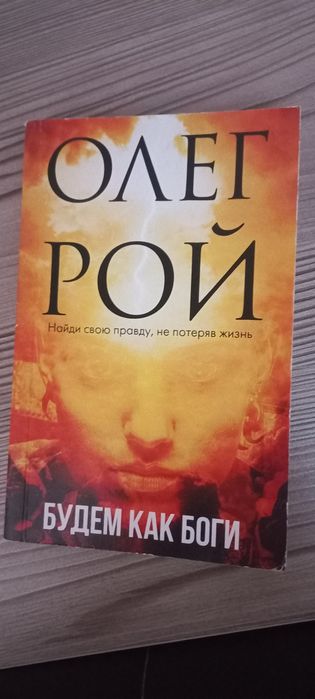 Продаю четыре книги