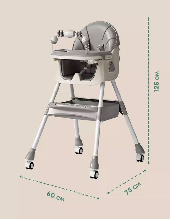 Детский стульчик для кормления