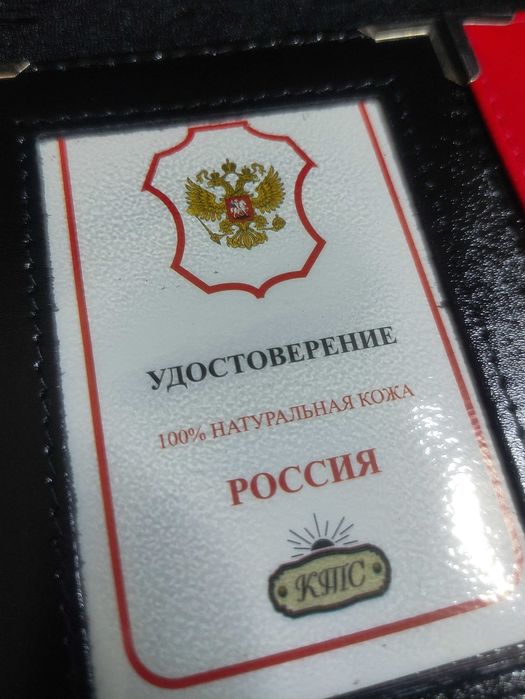 Чехол Кардхолдер для Удостоверения, Документов, Карт. Натуральная кожа