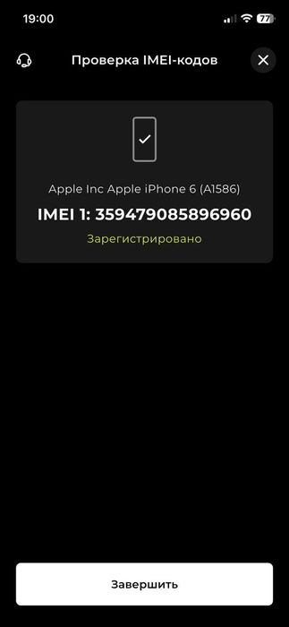 Продам iPhone 6 /32