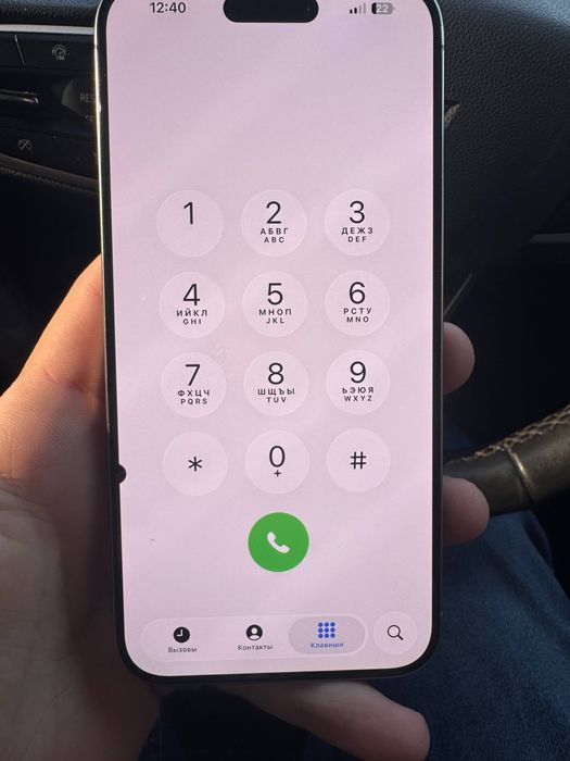 iPhone 15Pro Max 256Gb