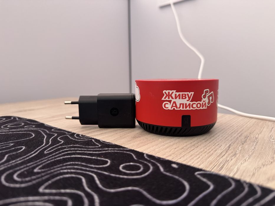 Умная алиса колонка