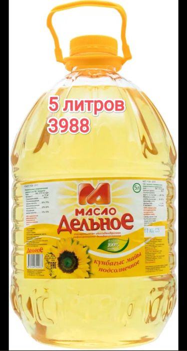 Сливки Петропавловские
