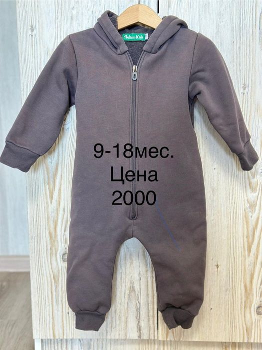 Отдам детский комбинезон