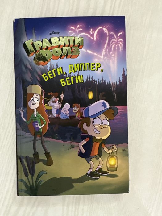 Книги для подростков