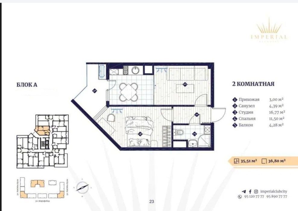 Ц-2, Центр, Минор м., Алайский, Бизнес класс, Клубный дом,