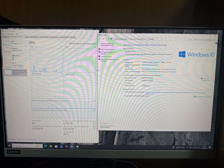 Игровой компьютер