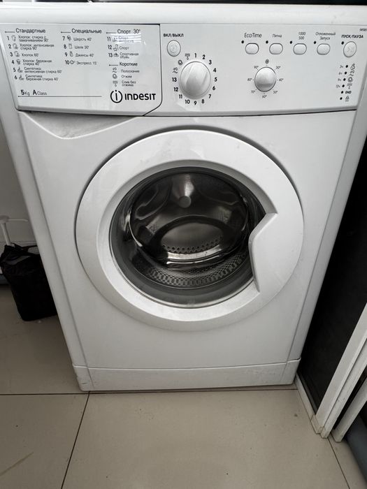 Стиральная машина