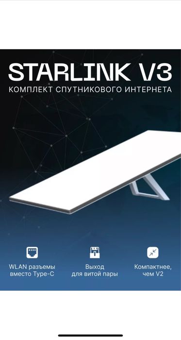 Продам ступниковую антену
