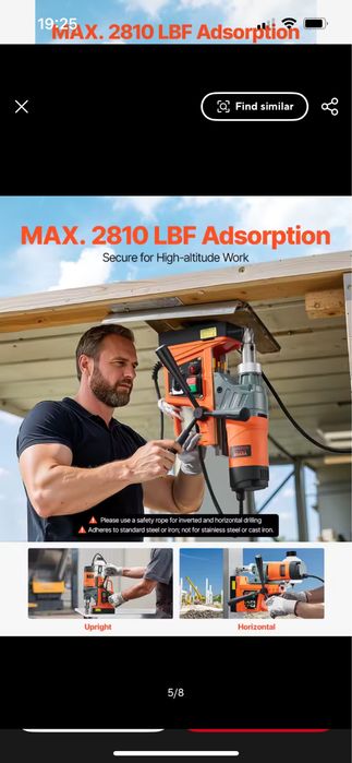 Магнитна бормашина/Магнитор 1550w