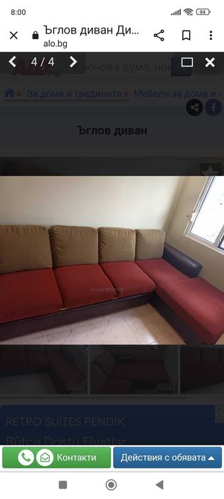 Две легла с гардероб и витрина