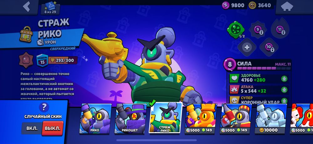 Аккаунт олдовский