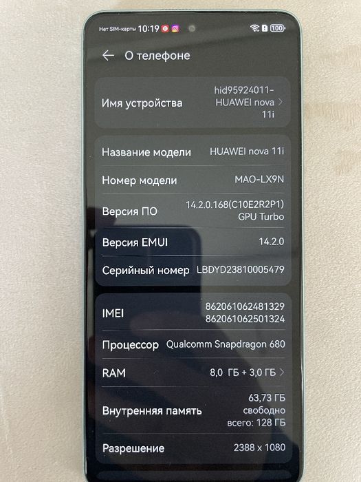 Huawei Nova 11i  6+3/128 gb holati ideal karobka dok full