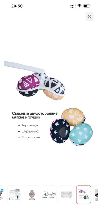 Электрокачель 4Moms MamaRoo5