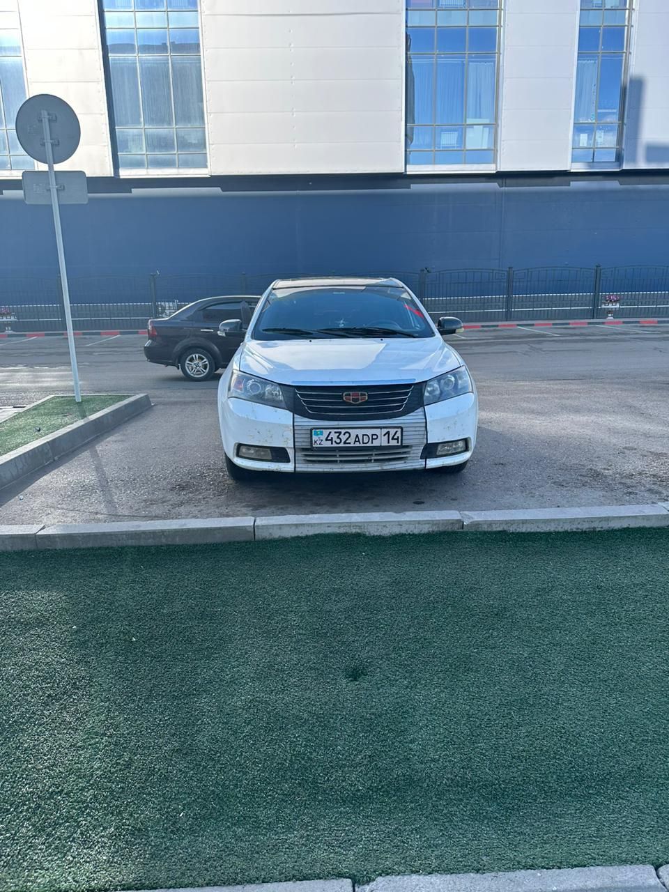 Сегодня рв