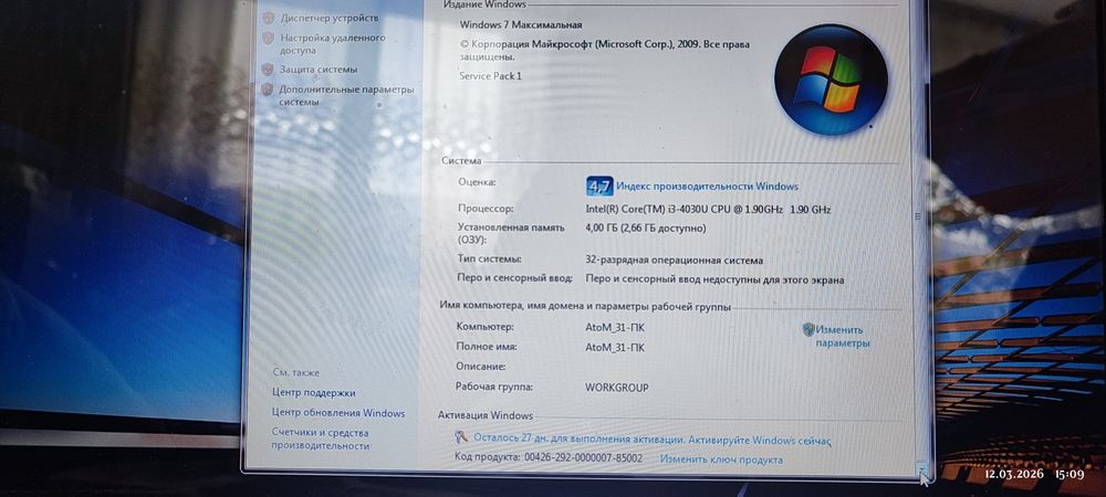 Продам ноутбук Lenovo