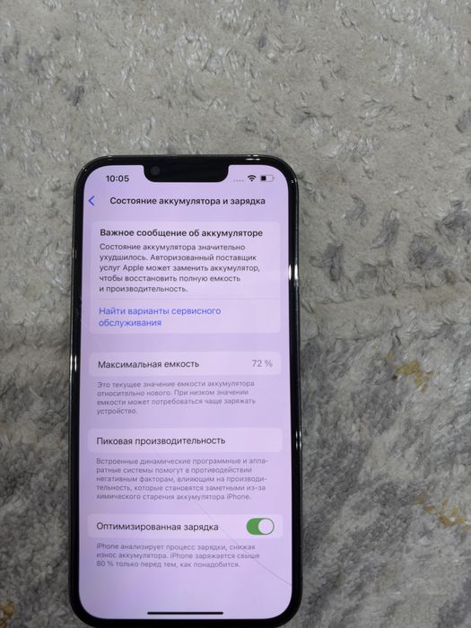 Айфон 13 про 128гб