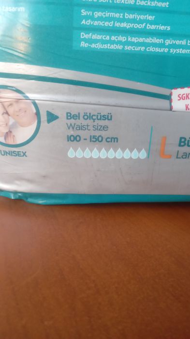 Памперос взрослых