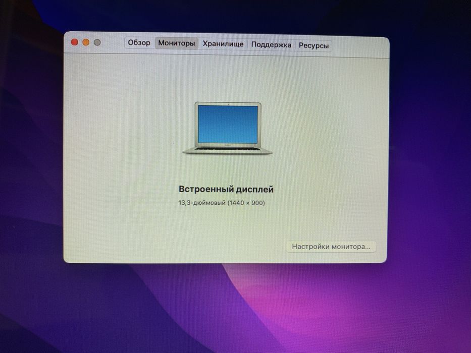 MacBook Air 13 (2017) Core i5! 8GB! SSD 128GB! Цикл перезарядки 498