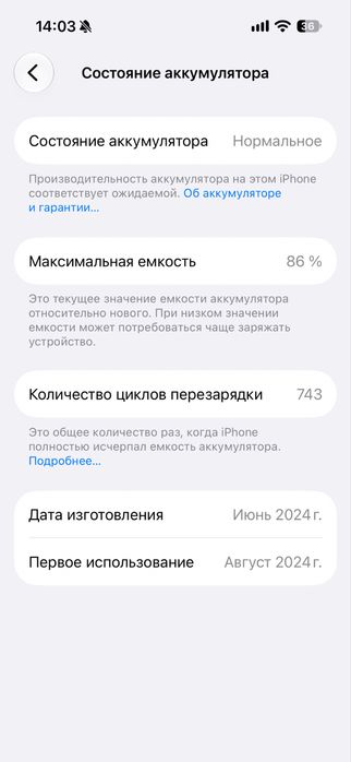 Iphone 15 pro обмен