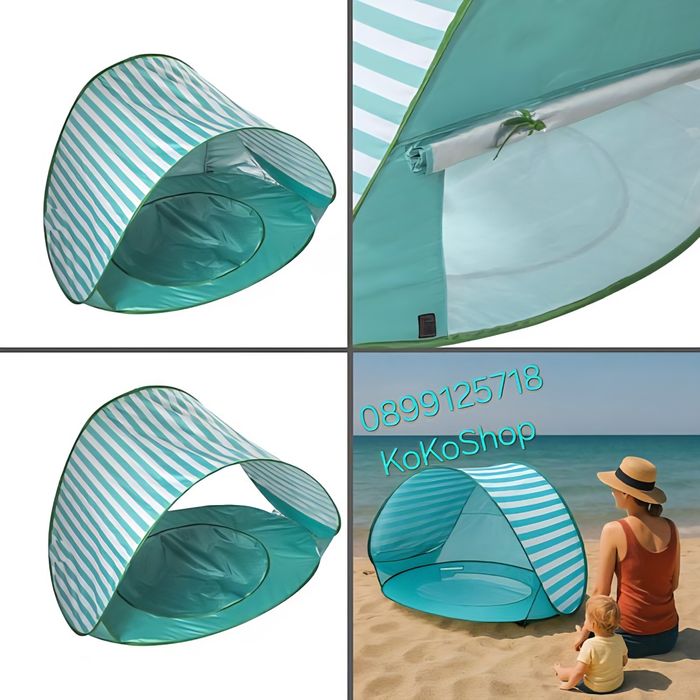 Детска палатка с басейн - 120 x 80 x 70 см. плажна палатка с басейн