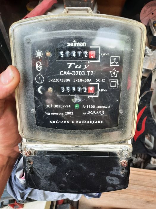 Продам счетчик 3х фазку