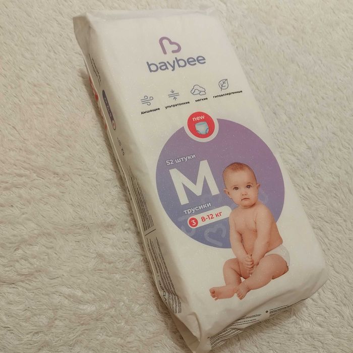 Трусики-подгузники