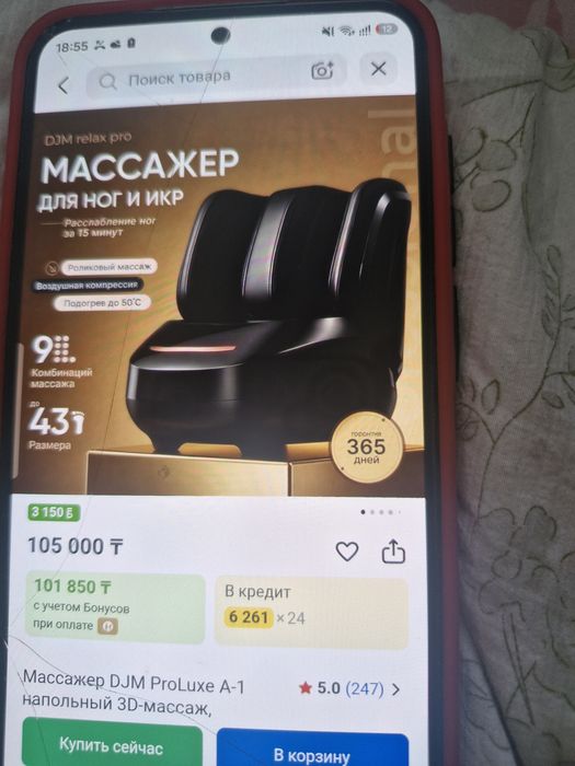 Срочно продаю связи