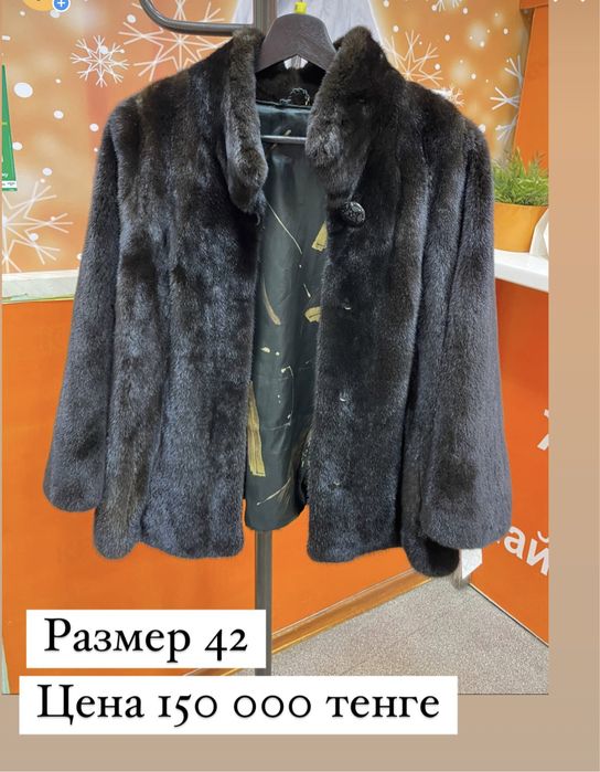 Продам норковую шубу