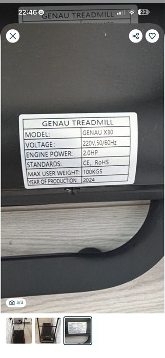 Беговая дорожка Genau x30