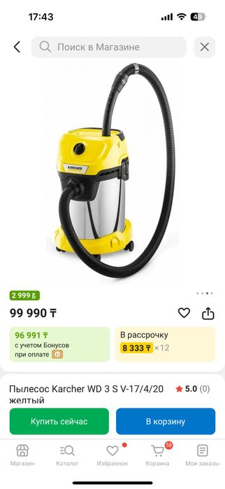 Продам пылесос фирмы Karcher