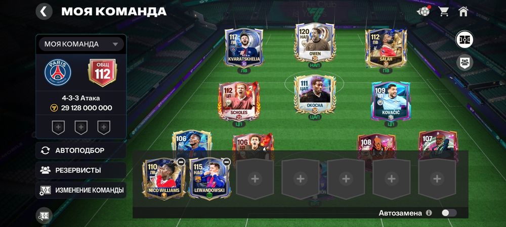 Аккаунт ФК мобайл