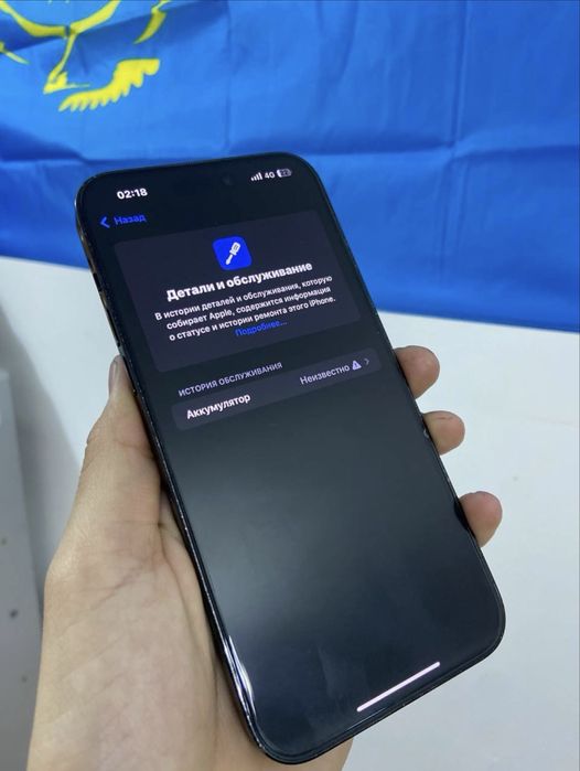 Продам или обмен iphone 14 pro max айфон 14 про макс