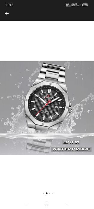 Мъжки часовник Naviforce