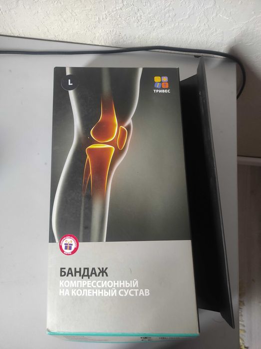 Продам коленный бандаж.