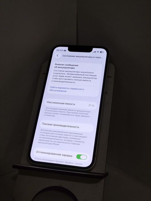 Продам IPhone 13 Mini