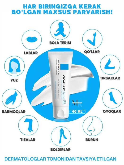 La Roche-Posay Cicaplast Baume B5 – Tiklovchi va namlantiruvchi balzam