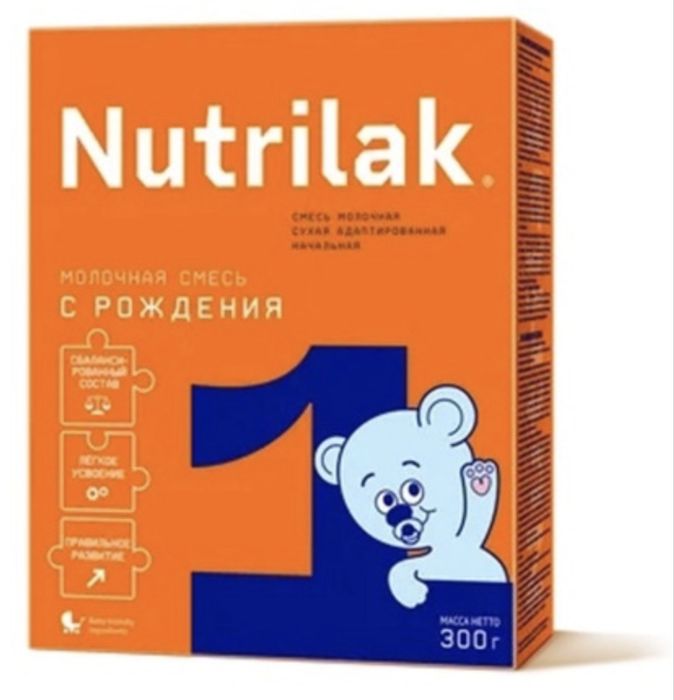 Продам детскую смесь Nutrilak 1