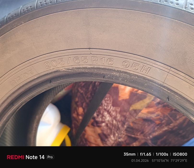 Продам комплект резина лето