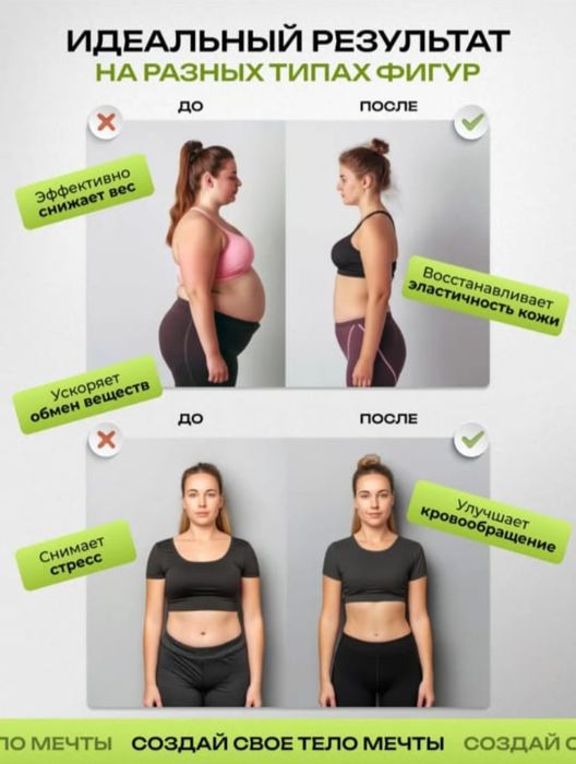 Продаётся Виброплатформа