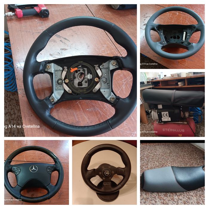 Претапициране на автомобилни и моторни седалки и волани Ловеч